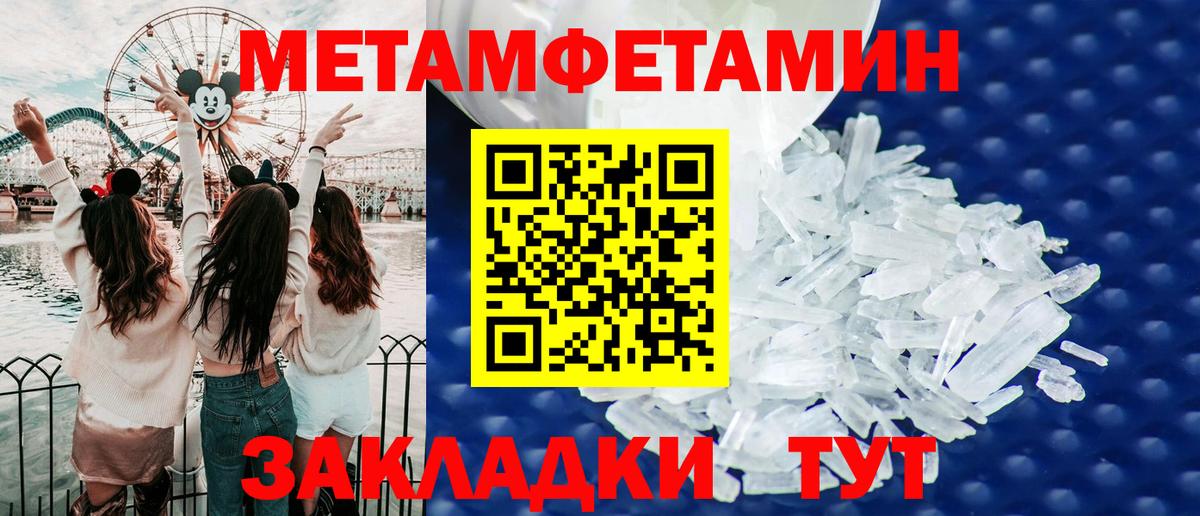 АМФЕТАМИН Premium Сокол