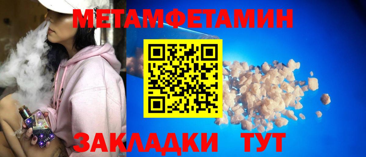 Amphetamine 98%  АМФ  Сокол  Вход с VPN 