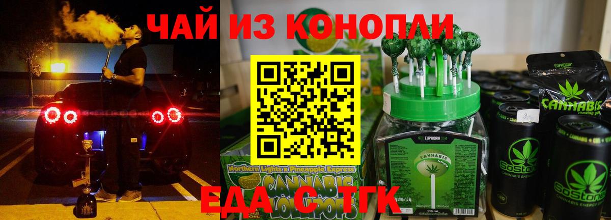 ГАШИШ  Вход с VPN  Alpha-PVP СОЛЬ   МДМА  Сокол  Марихуана  ЭКСТАЗИ  Cocaine  МЕФ  