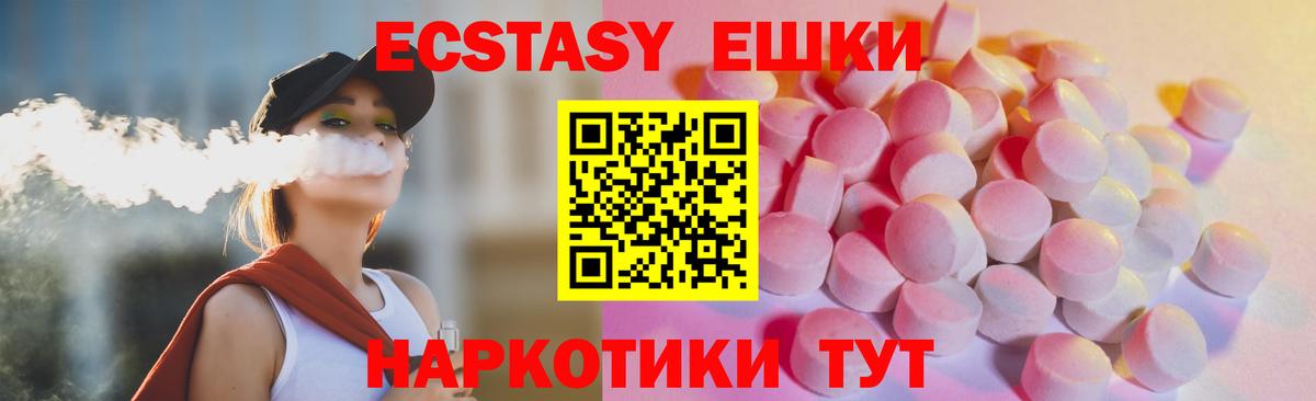 ЭКСТАЗИ VHQ Сокол