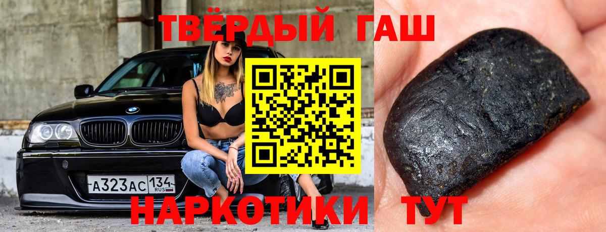 ГАШИШ индика сатива Сокол