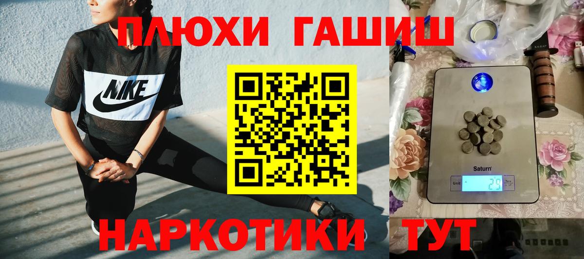 Сокол  наркотики  ГАШ Изолятор  Вход с VPN  ГАШ Premium  ГАШИШ 