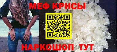 2c-b Можайск