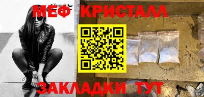 ГАЛЛЮЦИНОГЕННЫЕ ГРИБЫ Моздок