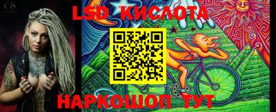 ГАЛЛЮЦИНОГЕННЫЕ ГРИБЫ Моздок