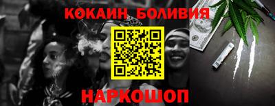 ГАЛЛЮЦИНОГЕННЫЕ ГРИБЫ Моздок