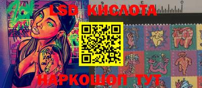 2c-b Можайск