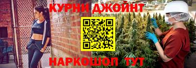 ГАЛЛЮЦИНОГЕННЫЕ ГРИБЫ Моздок