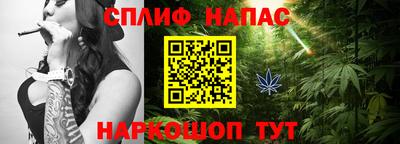2c-b Можайск