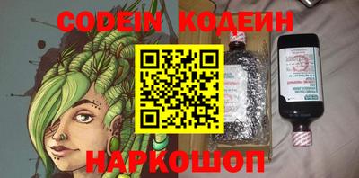 2c-b Можайск