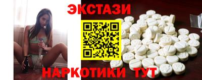 ГАЛЛЮЦИНОГЕННЫЕ ГРИБЫ Моздок