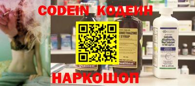 ГАЛЛЮЦИНОГЕННЫЕ ГРИБЫ Моздок