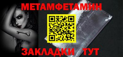 2c-b Можайск