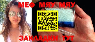 2c-b Можайск