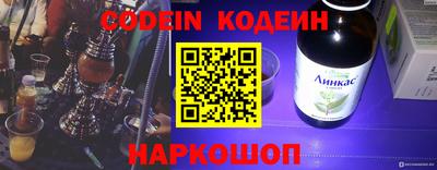 ГАЛЛЮЦИНОГЕННЫЕ ГРИБЫ Моздок