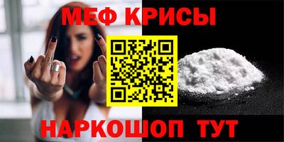 2c-b Можайск