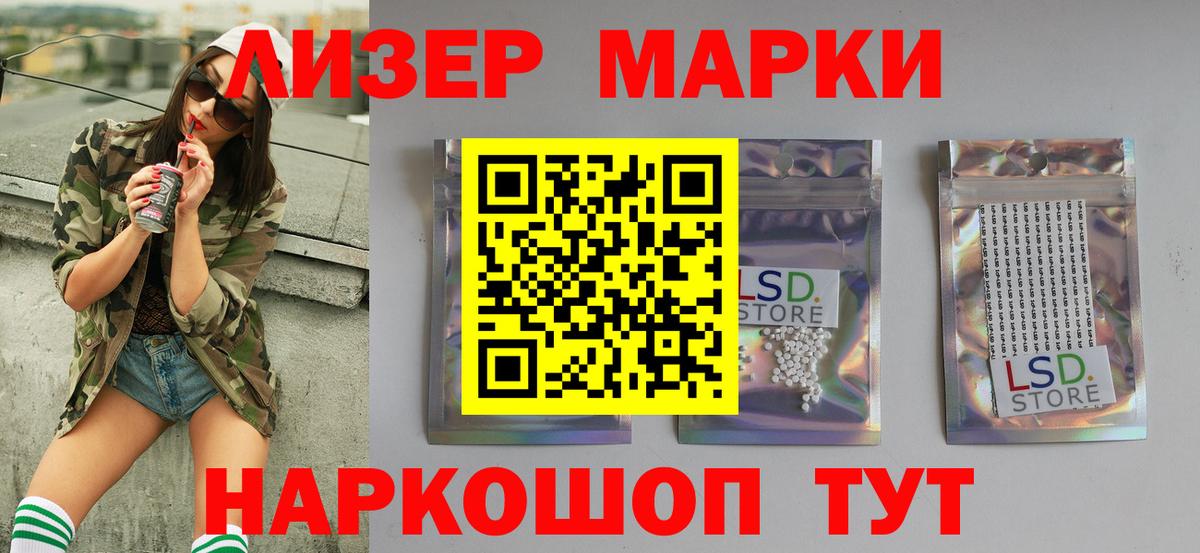 Лсд 25 экстази ecstasy  Лсд 25 экстази ecstasy  Сокол  Вход с VPN 