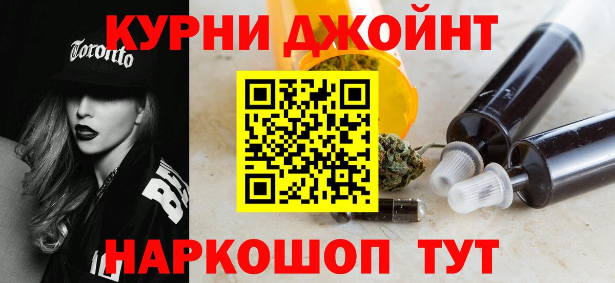 Марихуана VHQ  Канабис THC 21%  Сокол  Вход с VPN  Конопля Amnesia  Конопля ГИДРОПОН 