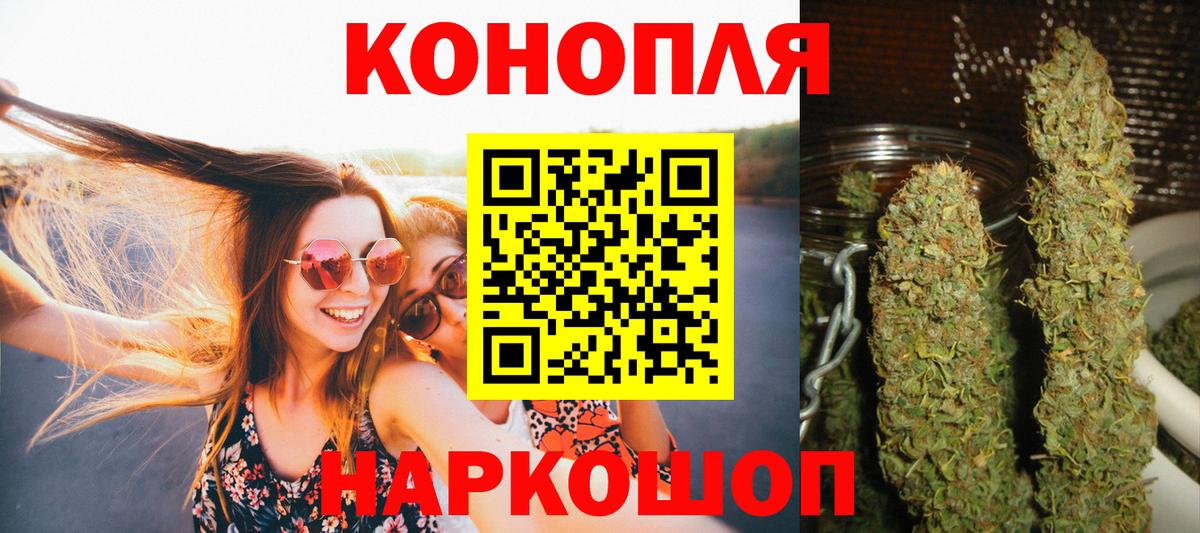 Бошки Шишки OG Kush Сокол